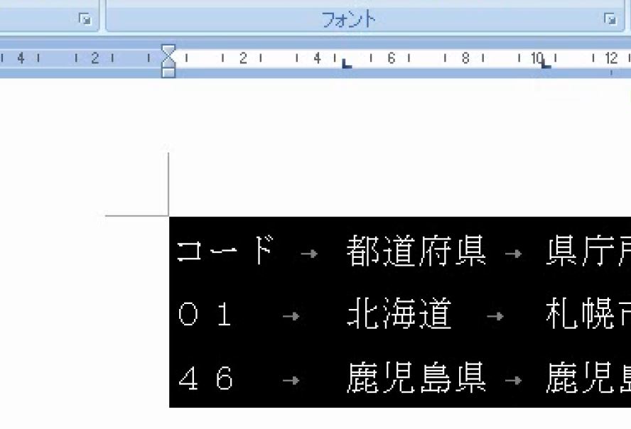 f:id:waenavi:20190126161604j:plain