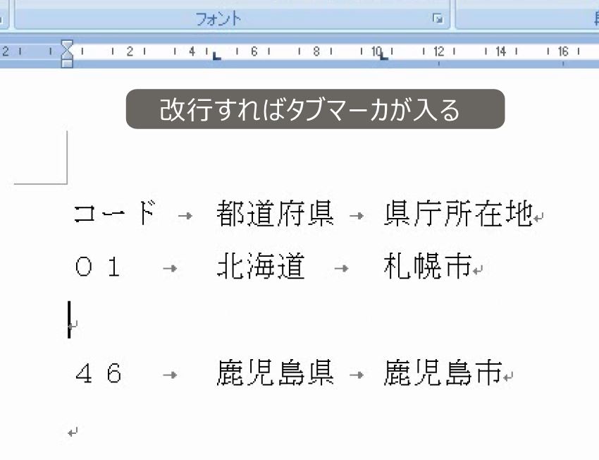 f:id:waenavi:20190126161611j:plain