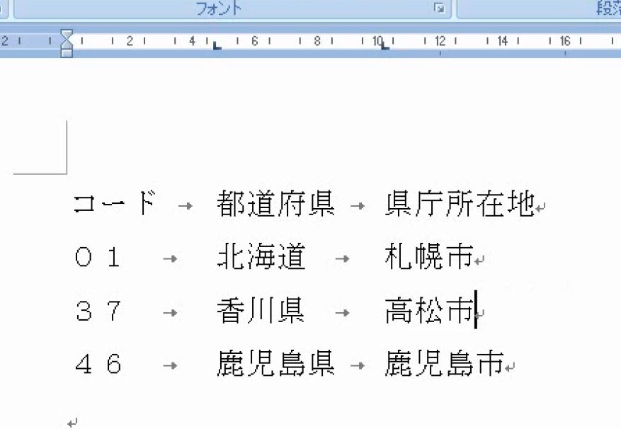 f:id:waenavi:20190126161614j:plain