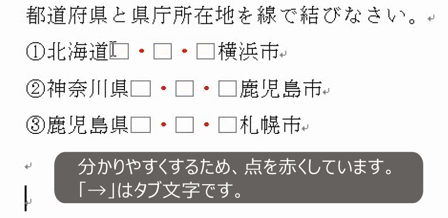 f:id:waenavi:20190126162924j:plain