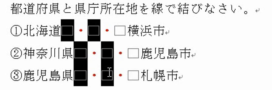 f:id:waenavi:20190126162927j:plain