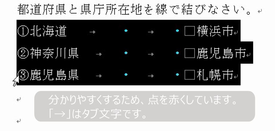 f:id:waenavi:20190126162931j:plain