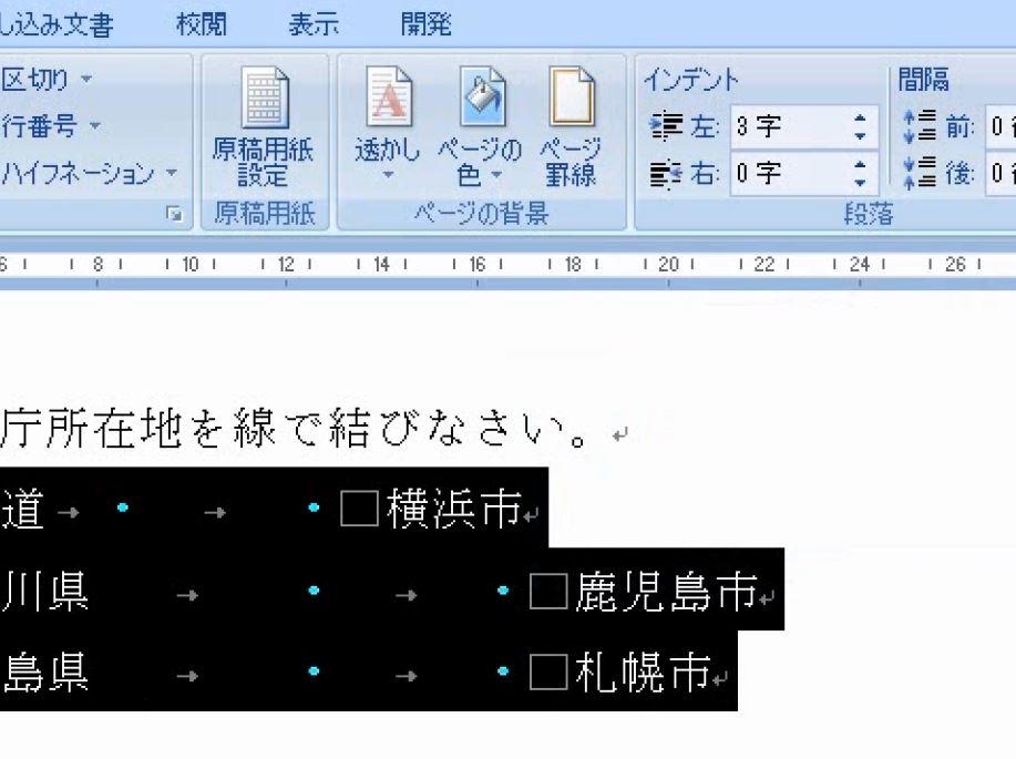 f:id:waenavi:20190126162934j:plain