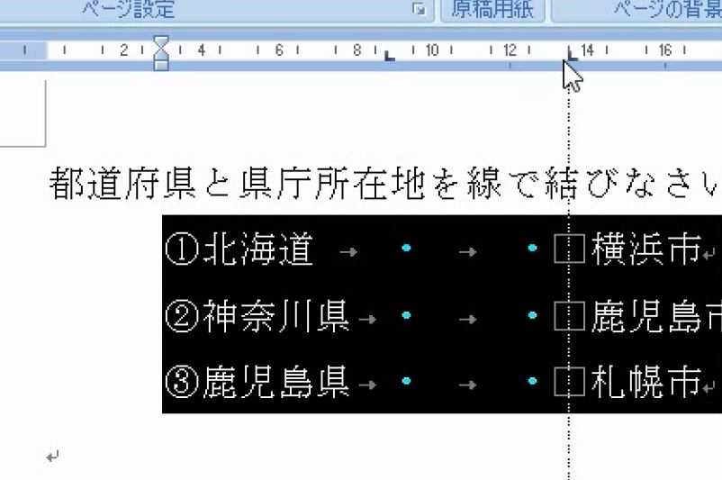 f:id:waenavi:20190126162937j:plain