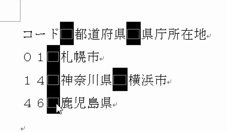 f:id:waenavi:20190126163837j:plain