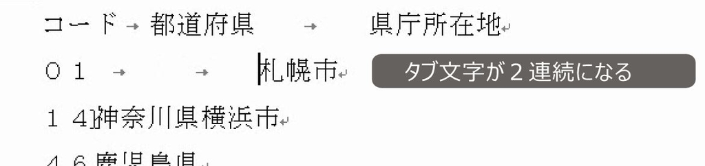f:id:waenavi:20190126163844j:plain