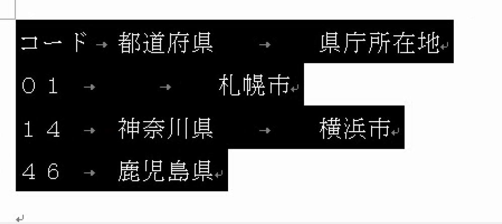 f:id:waenavi:20190126163848j:plain