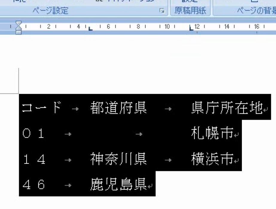 f:id:waenavi:20190126163851j:plain