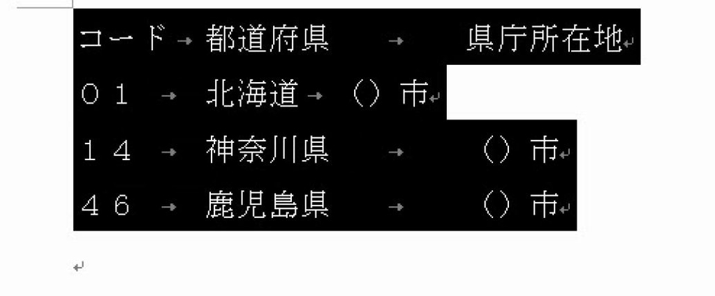 f:id:waenavi:20190126174432j:plain