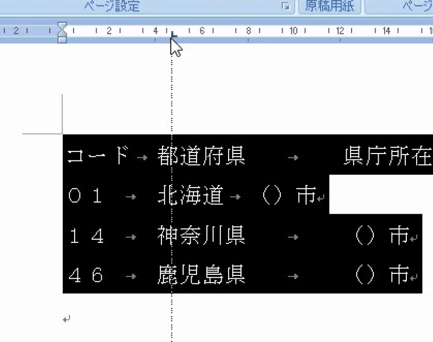 f:id:waenavi:20190126174435j:plain