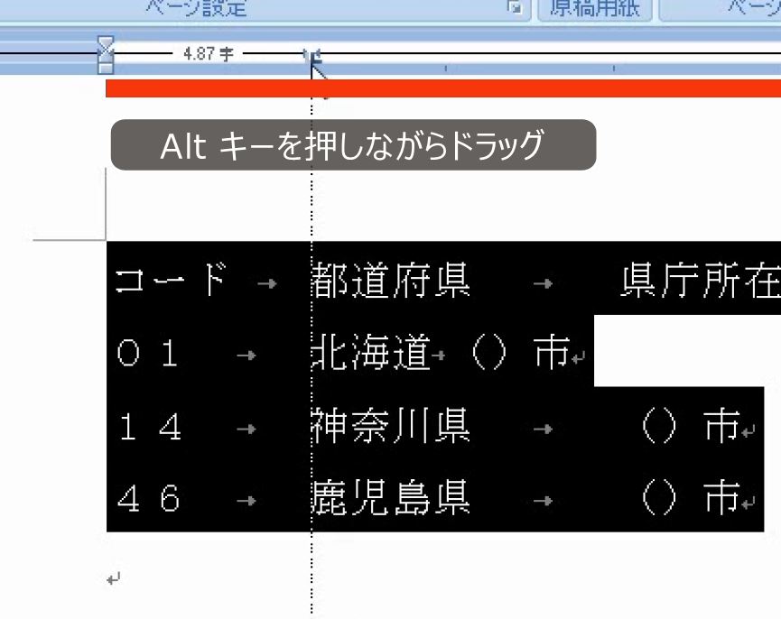 f:id:waenavi:20190126174438j:plain