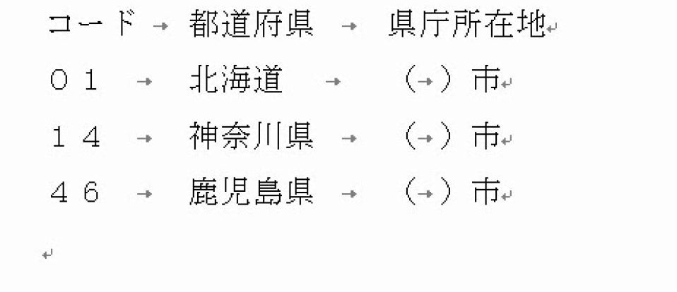 f:id:waenavi:20190126174443j:plain