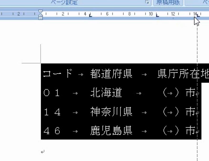f:id:waenavi:20190126174447j:plain