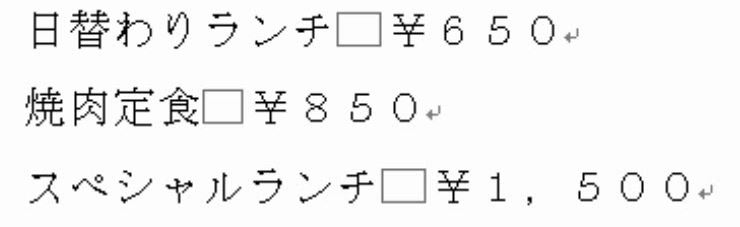 f:id:waenavi:20190126180539j:plain
