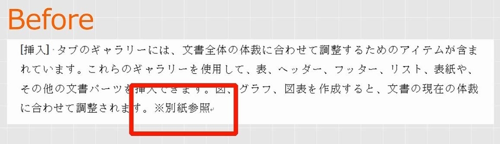 f:id:waenavi:20190126180617j:plain