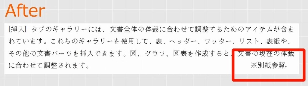 f:id:waenavi:20190126180620j:plain