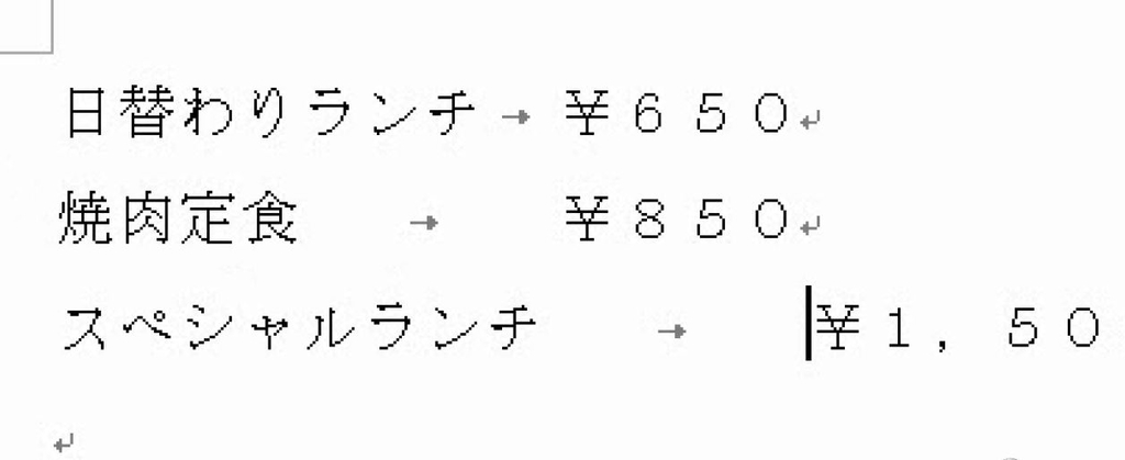 f:id:waenavi:20190126181709j:plain