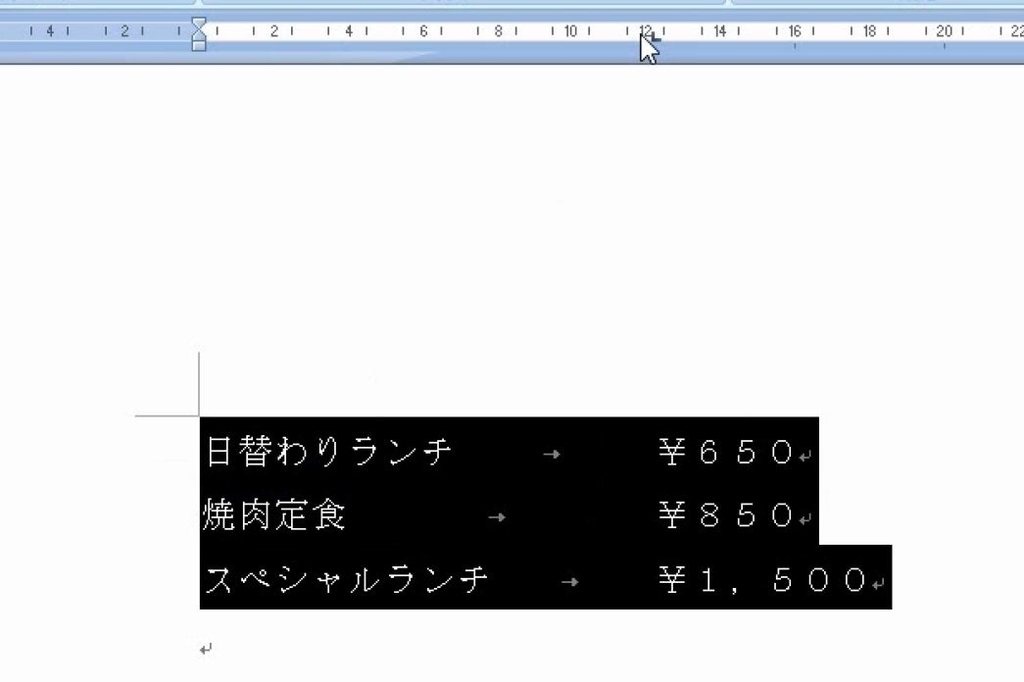 f:id:waenavi:20190126181712j:plain