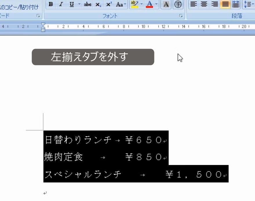 f:id:waenavi:20190126181721j:plain