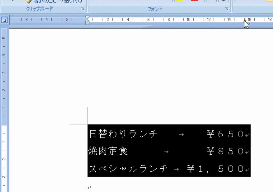 f:id:waenavi:20190126181728j:plain
