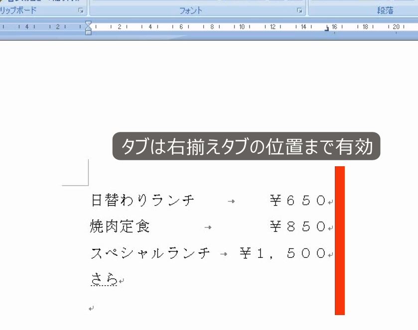 f:id:waenavi:20190126195827j:plain