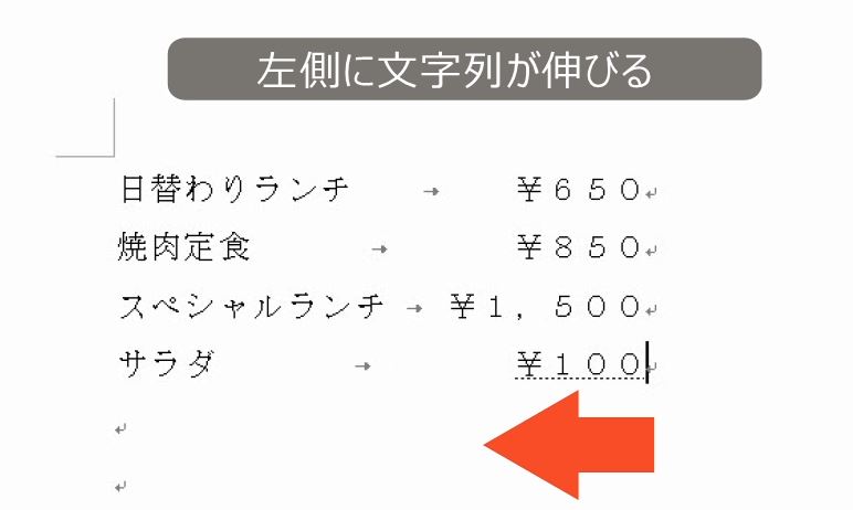 f:id:waenavi:20190126195831j:plain