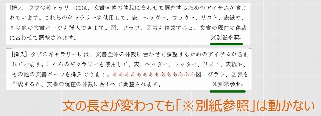 f:id:waenavi:20190126201416j:plain