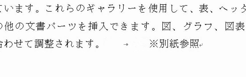 f:id:waenavi:20190126201420j:plain