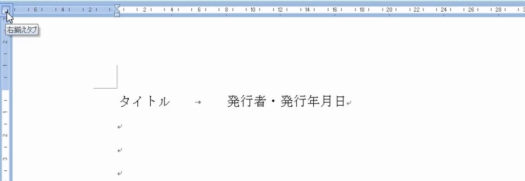 f:id:waenavi:20190126210434j:plain