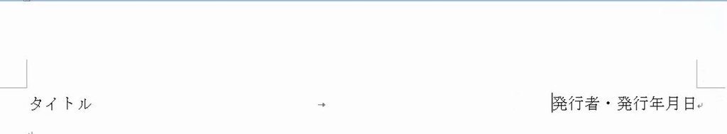 f:id:waenavi:20190126212723j:plain