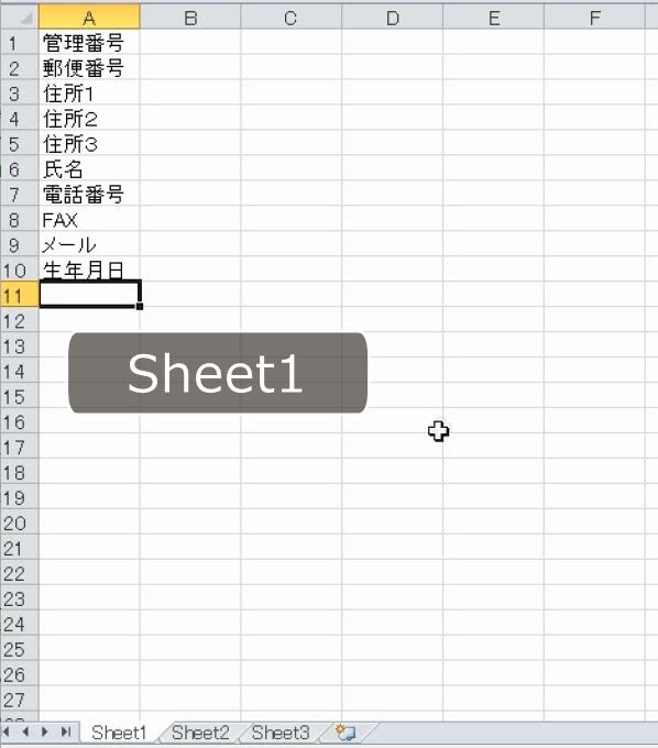 f:id:waenavi:20190127194021j:plain f:id:waenavi:20190127194021j:plain