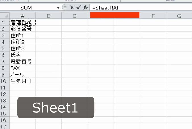 f:id:waenavi:20190127194036j:plain f:id:waenavi:20190127194036j:plain