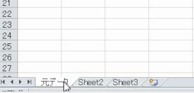 f:id:waenavi:20190127194102j:plain f:id:waenavi:20190127194102j:plain