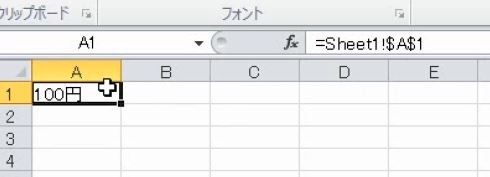 f:id:waenavi:20190127195001j:plain f:id:waenavi:20190127195001j:plain