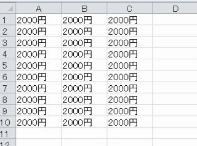 f:id:waenavi:20190127195011j:plain f:id:waenavi:20190127195011j:plain