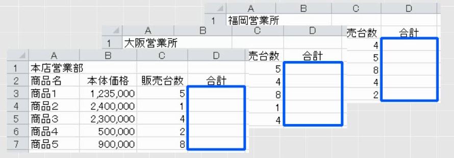 f:id:waenavi:20190127205739j:plain f:id:waenavi:20190127205739j:plain