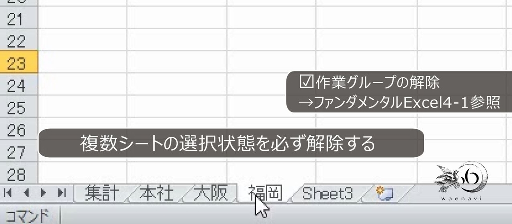 f:id:waenavi:20190127211300j:plain f:id:waenavi:20190127211300j:plain