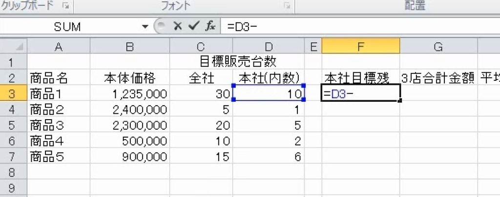 f:id:waenavi:20190127212144j:plain f:id:waenavi:20190127212144j:plain