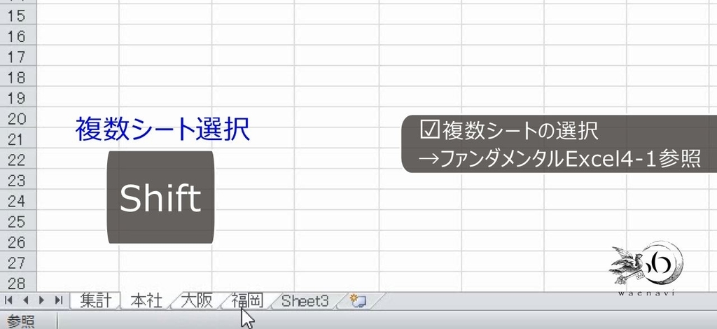 f:id:waenavi:20190127212158j:plain f:id:waenavi:20190127212158j:plain