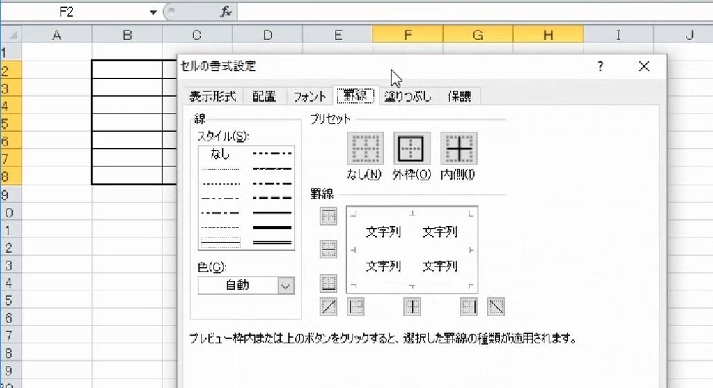 f:id:waenavi:20190129145709j:plain