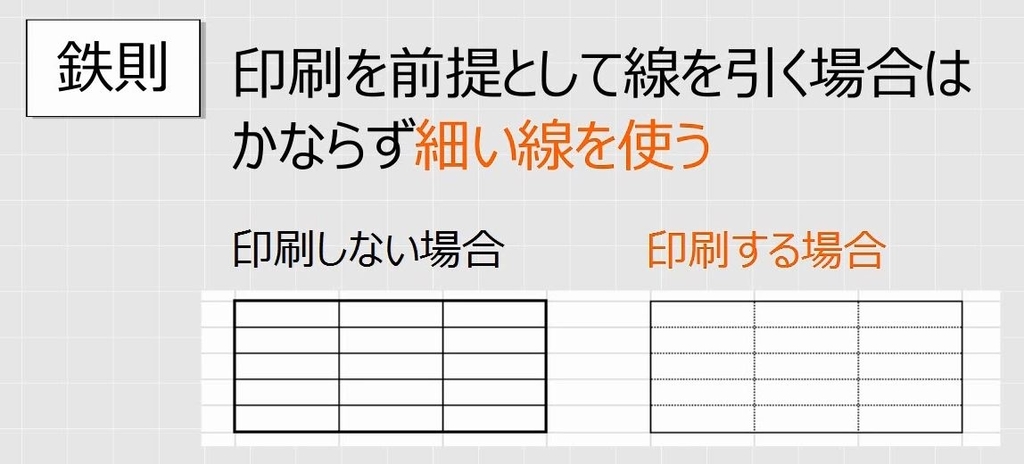 f:id:waenavi:20190129150531j:plain