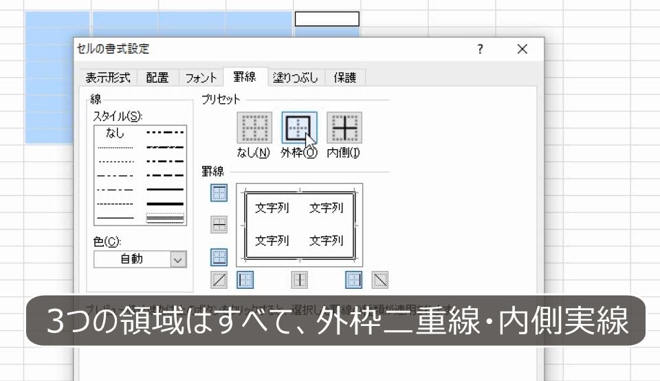 f:id:waenavi:20190129233432j:plain f:id:waenavi:20190129233432j:plain