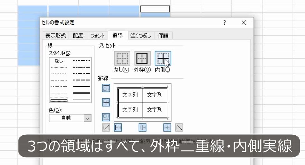 f:id:waenavi:20190129233437j:plain f:id:waenavi:20190129233437j:plain