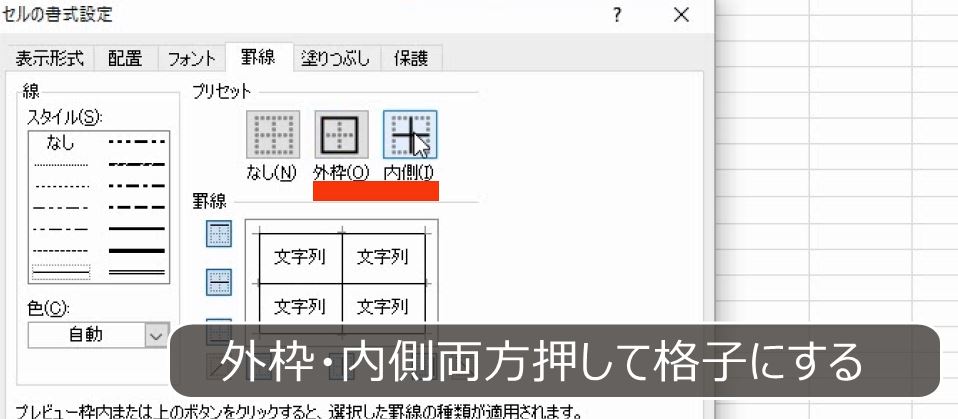 f:id:waenavi:20190129233801j:plain f:id:waenavi:20190129233801j:plain