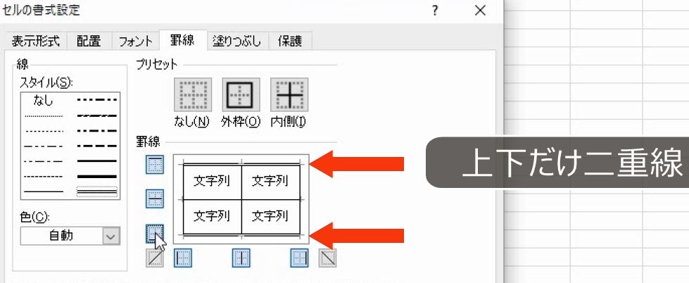 f:id:waenavi:20190129233941j:plain f:id:waenavi:20190129233941j:plain