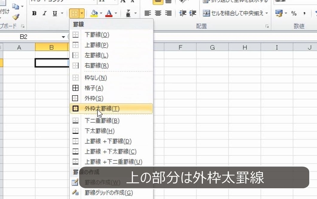 f:id:waenavi:20190129234341j:plain f:id:waenavi:20190129234341j:plain