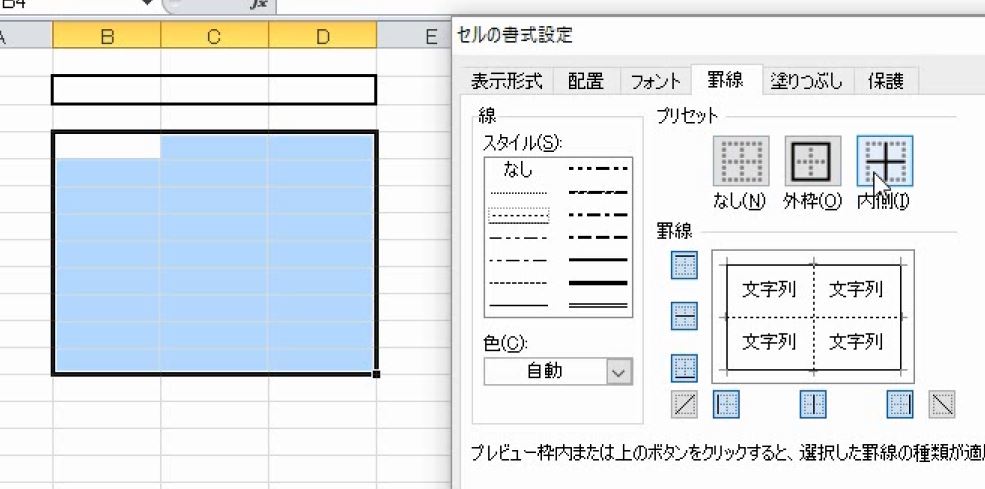 f:id:waenavi:20190129234346j:plain f:id:waenavi:20190129234346j:plain
