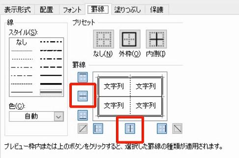 f:id:waenavi:20190129234549j:plain f:id:waenavi:20190129234549j:plain