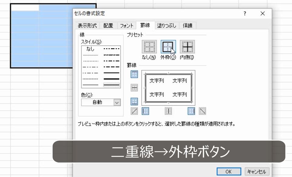 f:id:waenavi:20190129234907j:plain f:id:waenavi:20190129234907j:plain