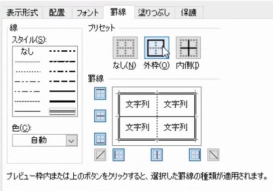 f:id:waenavi:20190129235125j:plain f:id:waenavi:20190129235125j:plain